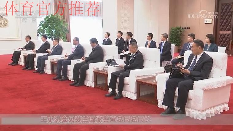 总局领导会见国际马术联合会主席