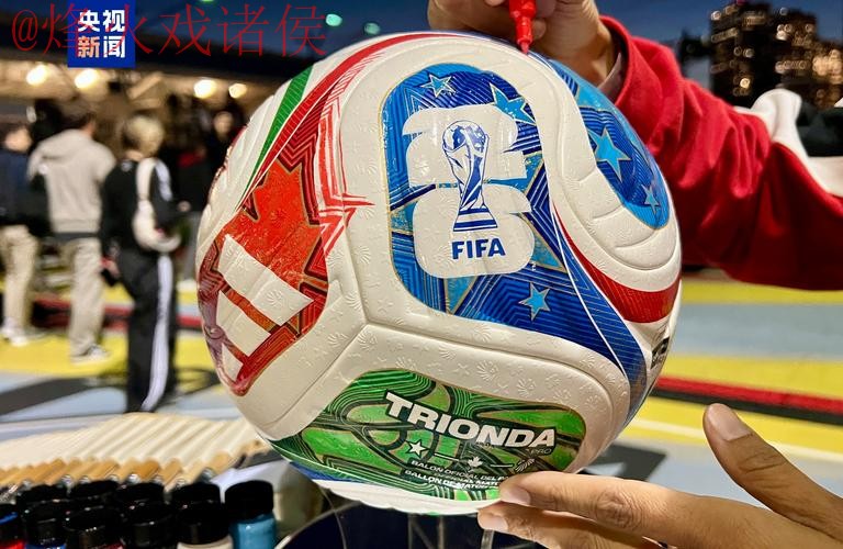 2026世界杯滚球安卓入口地址免费下载