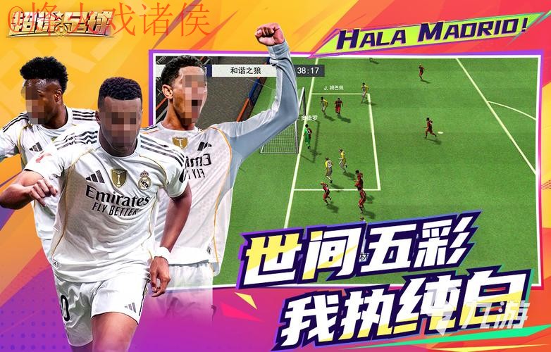 2026世界杯滚球安卓入口地址免费下载