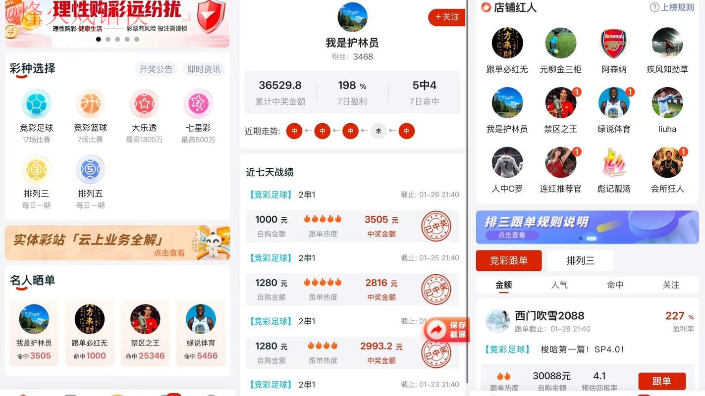 2026世界杯比分APP最佳选择推荐 2026世界杯比分APP最佳选择推荐