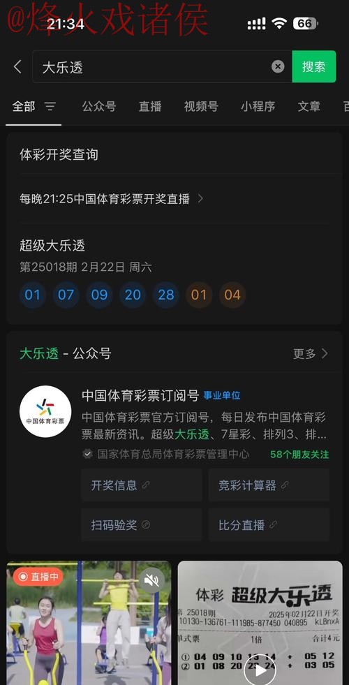 世界杯买球网页版全站投注体验 世界杯买球网页版全站投注体验
