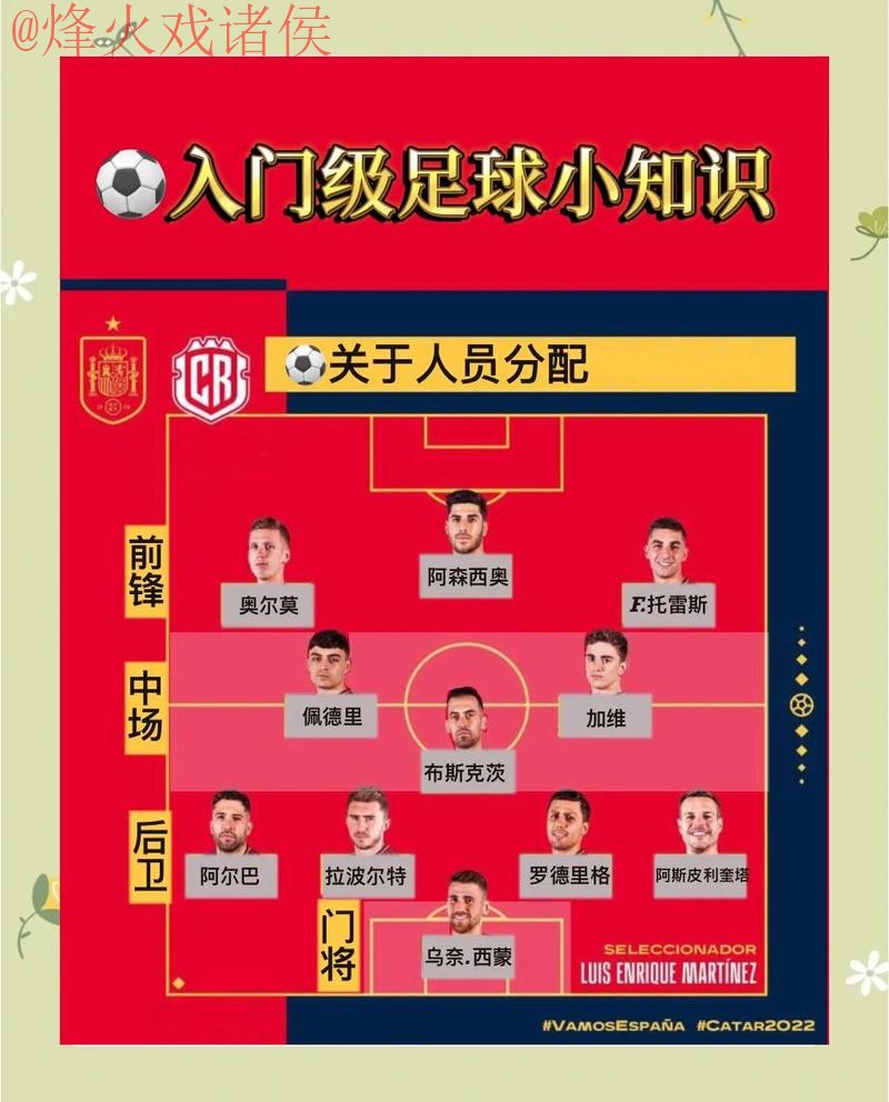 2026世界杯买球技巧官方攻略解析