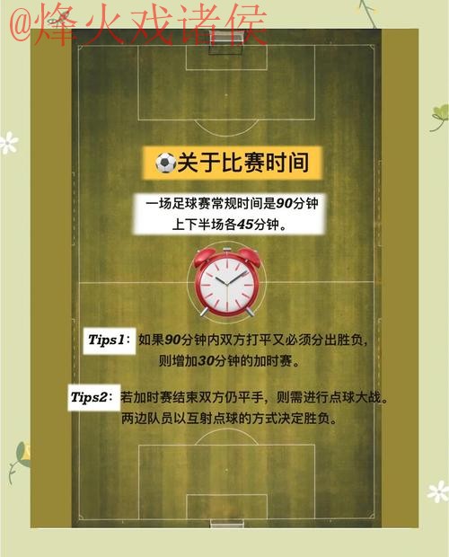 2026世界杯买球技巧官方攻略解析